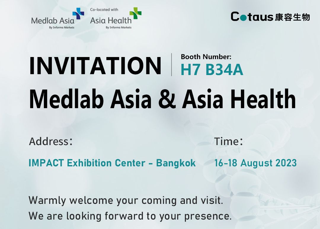 Бангкоктағы Medlab Asia and Asia Health 2023 көрмесіне шақыру